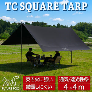 FUTURE FOX TCタープ スクエア型 難燃素材 4m×4m (ブラック)【翌営業日発送】